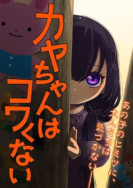 雾中邮差 奇幻动漫免费在线观看